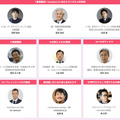 第6回 AI・人工知能EXPO【春】5/11～13に開催　量子コンピューティングやブロックチェーンEXPO併催 日本最大級250社が出展