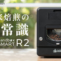<p>シェア 0 ツイート 0 はてブ 0</p>