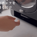 極上の一杯を楽しめるスマート珈琲焙煎機「Sandbox Smart R2」先行予約販売プロジェクト「Makuake」で開始