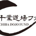 ミラーフィット 千葉道場などにより累計3.2億円の資金調達を実施 Makuakeは5,444%を達成