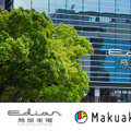広島市のエディオン蔦屋家電に「Makuake SHOP」がオープン「Makuake」発の人気商品を販売