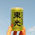 小嶋総本店 自動抑草機「アイガモロボット」を用いた有機米栽培の実証実験を開始 地球や環境への取り組みを発表