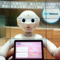 Watson-0218-09