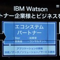 Watson-0218-15