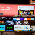 Amazonとヤマダが共同開発したFUNAI「Fire TV搭載スマートテレビ」実機レビュー　ひと月使ってみての感想