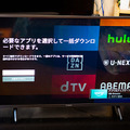 Amazonとヤマダが共同開発したFUNAI「Fire TV搭載スマートテレビ」実機レビュー　ひと月使ってみての感想