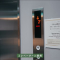 デリバリーロボットがオフィスの社員に直接配達「東京ミッドタウン八重洲」が配達/清掃/運搬ロボットサービスの導入を発表