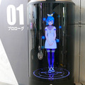 大型キャラクター召喚装置「Gatebox Grande」がTEPIA先端技術館に登場、AIキャラクター「逢妻ヒカリ」が館内でお出迎え