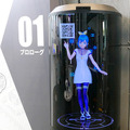 大型キャラクター召喚装置「Gatebox Grande」がTEPIA先端技術館に登場、AIキャラクター「逢妻ヒカリ」が館内でお出迎え