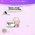 自分だけのAIキャラクターを育成し、交流できる新感覚AIアプリ『キャラる』rinna社が正式リリース