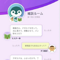 自分だけのAIキャラクターを育成し、交流できる新感覚AIアプリ『キャラる』rinna社が正式リリース