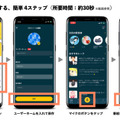 Radiotalk Webブラウザ版から手軽に配信できる仕組みを公開 12分以内の音声作品をポッドキャストサービスへ配信