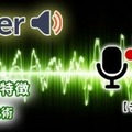 日本最古の私鉄「南海電鉄」の案内放送が『肉声』から『音声合成』へ　HOYAのReadSpeakerを採用