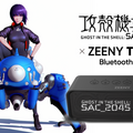 『攻殻機動隊 SAC_2045』コラボレーションBluetoothスピーカーの予約販売を実施中 草薙素子の音声を搭載