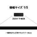『攻殻機動隊 SAC_2045』コラボレーションBluetoothスピーカーの予約販売を実施中 草薙素子の音声を搭載