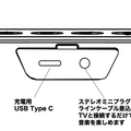 『攻殻機動隊 SAC_2045』コラボレーションBluetoothスピーカーの予約販売を実施中 草薙素子の音声を搭載
