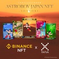 日本初！地方自治体×NFTゲーム『ご当地アトムNFT』発売　第一弾は鳥取県から　メタバース「XANA(ザナ)」開発のブロックチェーン企業
