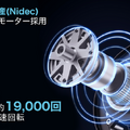「掃除+水拭き+ごみ収集」全自動ロボット掃除機「yeedi vac 2 pro」応援購入プロジェクト Makuakeで開始
