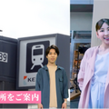 デジタルヒューマンが京都の人気スポットを動画で紹介 データグリッド、京阪ホールディングスが実証実験