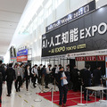 最先端のAI技術が集結した「AI・人工知能EXPO」レポート　ブレインテック/チャットボット/画像解析AI