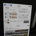 最先端のAI技術が集結した「AI・人工知能EXPO」レポート　ブレインテック/チャットボット/画像解析AI