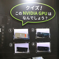 最先端のAI技術が集結した「AI・人工知能EXPO」レポート　ブレインテック/チャットボット/画像解析AI