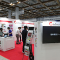 最先端のAI技術が集結した「AI・人工知能EXPO」レポート　ブレインテック/チャットボット/画像解析AI