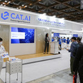 最先端のAI技術が集結した「AI・人工知能EXPO」レポート　ブレインテック/チャットボット/画像解析AI