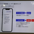 最先端のAI技術が集結した「AI・人工知能EXPO」レポート　ブレインテック/チャットボット/画像解析AI