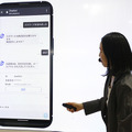 最先端のAI技術が集結した「AI・人工知能EXPO」レポート　ブレインテック/チャットボット/画像解析AI