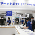 最先端のAI技術が集結した「AI・人工知能EXPO」レポート　ブレインテック/チャットボット/画像解析AI