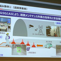 ノキア、ローカル5Gテスト環境をサービス化したラボを六本木にオープン パートナー企業18社とユースケースを開拓