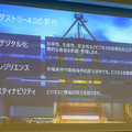 ノキア、ローカル5Gテスト環境をサービス化したラボを六本木にオープン パートナー企業18社とユースケースを開拓