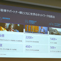 ノキア、ローカル5Gテスト環境をサービス化したラボを六本木にオープン パートナー企業18社とユースケースを開拓