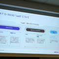 ノキア、ローカル5Gテスト環境をサービス化したラボを六本木にオープン パートナー企業18社とユースケースを開拓