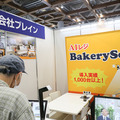 最先端のAI技術が集結した「AI・人工知能EXPO」レポート(2) 画像認識AI/自動吹き替えAI/文字起こしAI