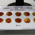 最先端のAI技術が集結した「AI・人工知能EXPO」レポート(2) 画像認識AI/自動吹き替えAI/文字起こしAI