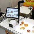 最先端のAI技術が集結した「AI・人工知能EXPO」レポート(2) 画像認識AI/自動吹き替えAI/文字起こしAI