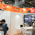 最先端のAI技術が集結した「AI・人工知能EXPO」レポート(2) 画像認識AI/自動吹き替えAI/文字起こしAI