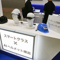 最先端のAI技術が集結した「AI・人工知能EXPO」レポート(2) 画像認識AI/自動吹き替えAI/文字起こしAI