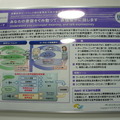 【NTT R&Dフォーラム2016】「自動応対エージェント向け多角的入出力音声認識合成技術」を見てきました。