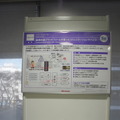 【NTT R&Dフォーラム2016】「コンシェルスピーカー」を見てきました。