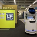 コクヨが東京ショールームに人型AI案内ロボットを試験導入　展示エリア内を先導し、商品体験方法の案内など担当