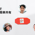 写真や動画をAIが自動で整理・バックアップ 「artron UTO」Amazonで発売開始 CAMPFIREで377%を達成