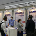 「サイエンス探求AIロボットプラットフォーム」とは　ムーンショット3が目指す柔軟な知能を持ったロボット