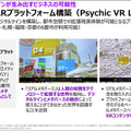 デジタルツインやメタバース、国交省の「Project PLATEAU」とは何か? 現状と活用事例をアクセンチュアに聞く