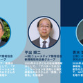 病気療養の子どもがアバターロボットで学校生活に参加！ 産官学で利用促進を目指す モデル拠点校ではメタバースも活用