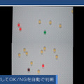 コネクテッドロボティクス「惣菜盛付ロボット」「検品AIソフトウェア」を初展示 「FOOMA JAPAN2022」