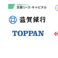 キャッシュレス決済＋ドア解錠機能搭載スマートリング「EVERING」伊藤忠・三菱UFJ・大和ハウスらから10億円超の資金調達