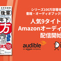 <p>シェア 0 ツイート 0 はてブ 0</p>